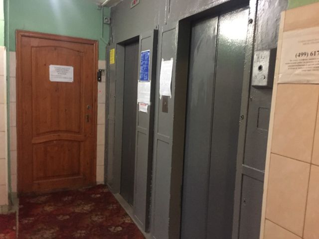 Lift
