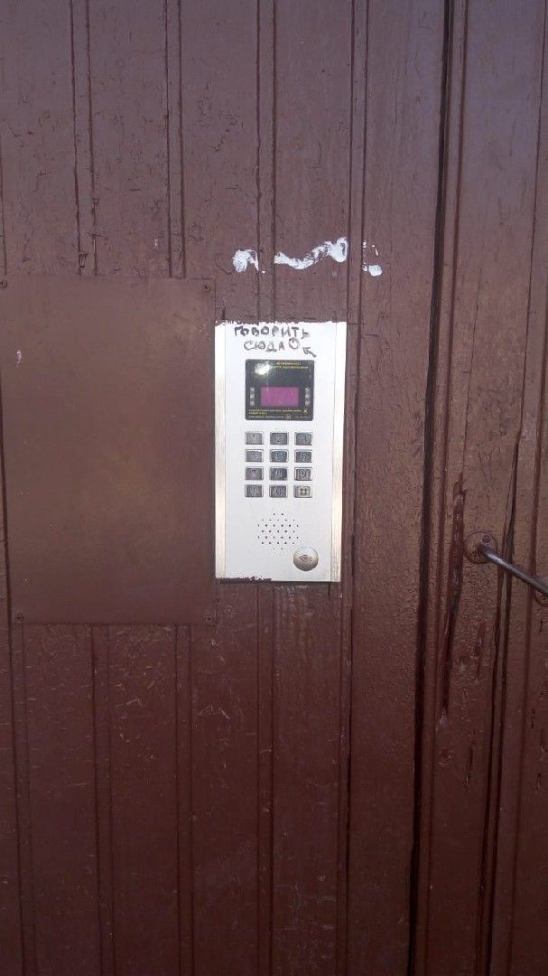 EntranceOutside