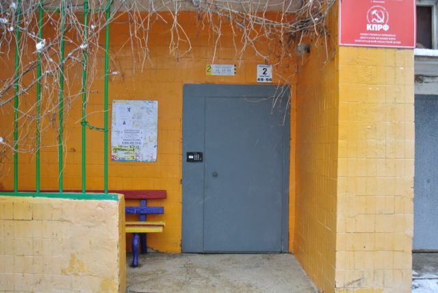 EntranceOutside