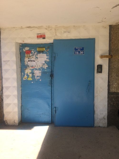 EntranceOutside