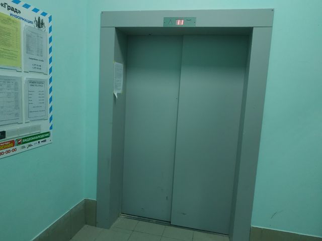Lift