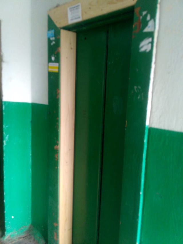 Lift