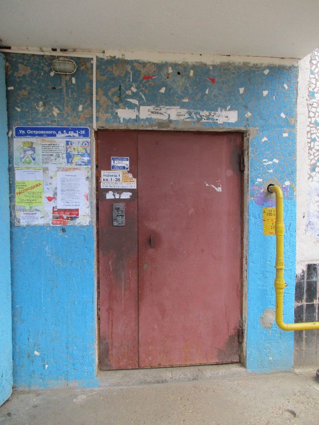 EntranceOutside