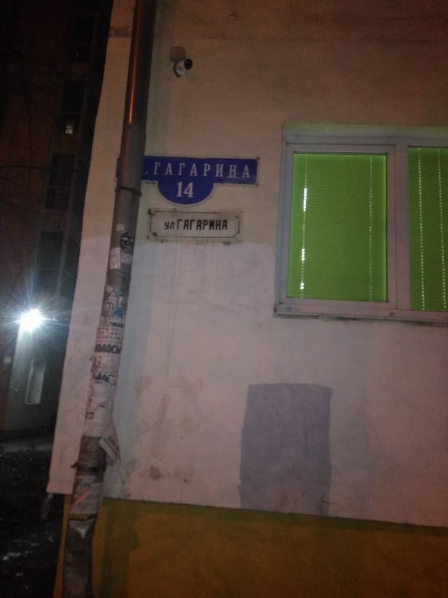Facade