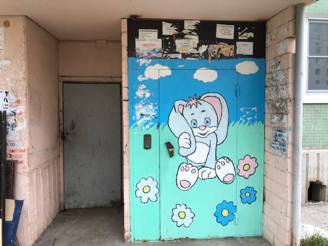EntranceOutside