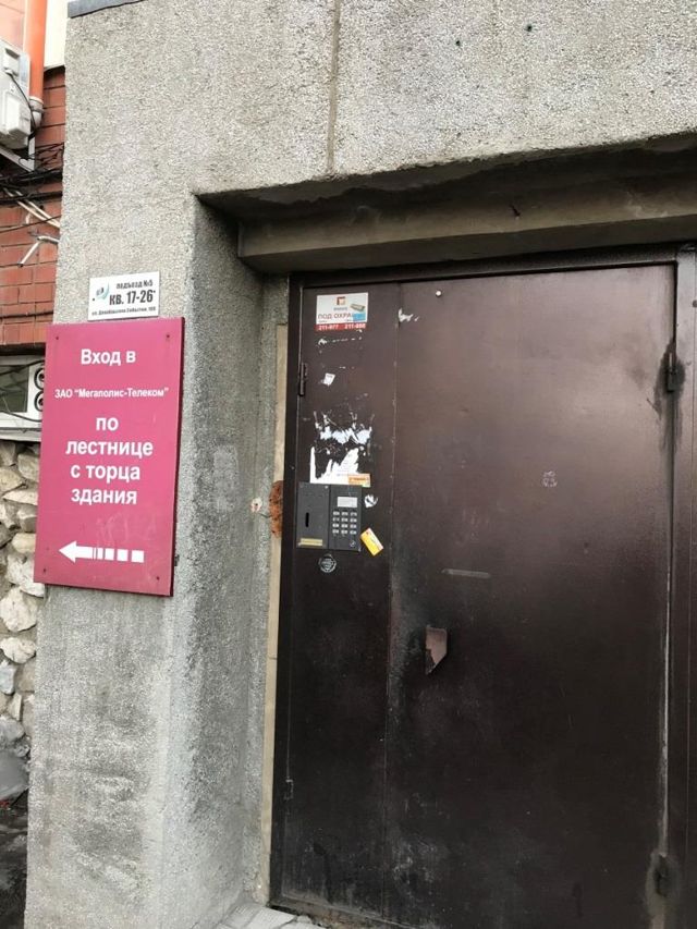 EntranceOutside