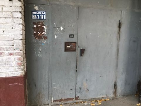 EntranceOutside