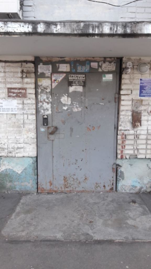 EntranceOutside