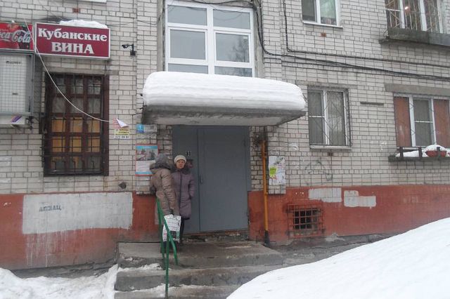 EntranceOutside