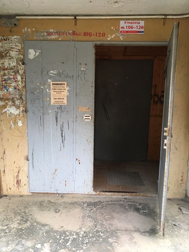 EntranceOutside