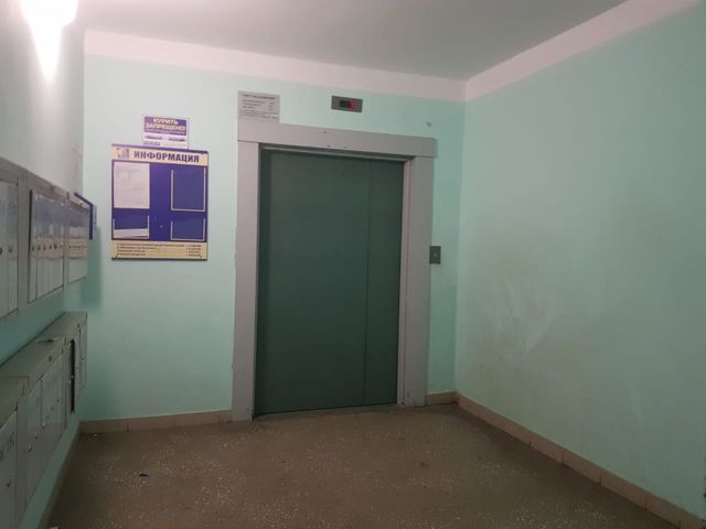 Lift