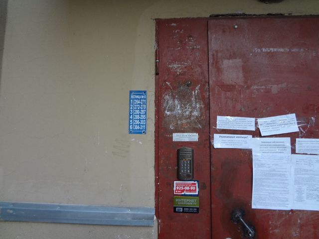 EntranceOutside