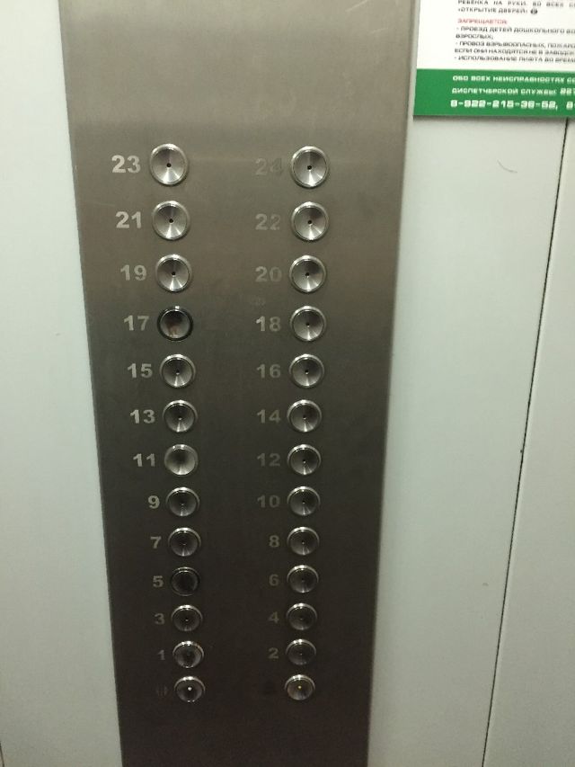 Lift