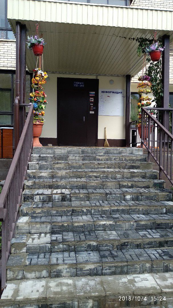 EntranceOutside