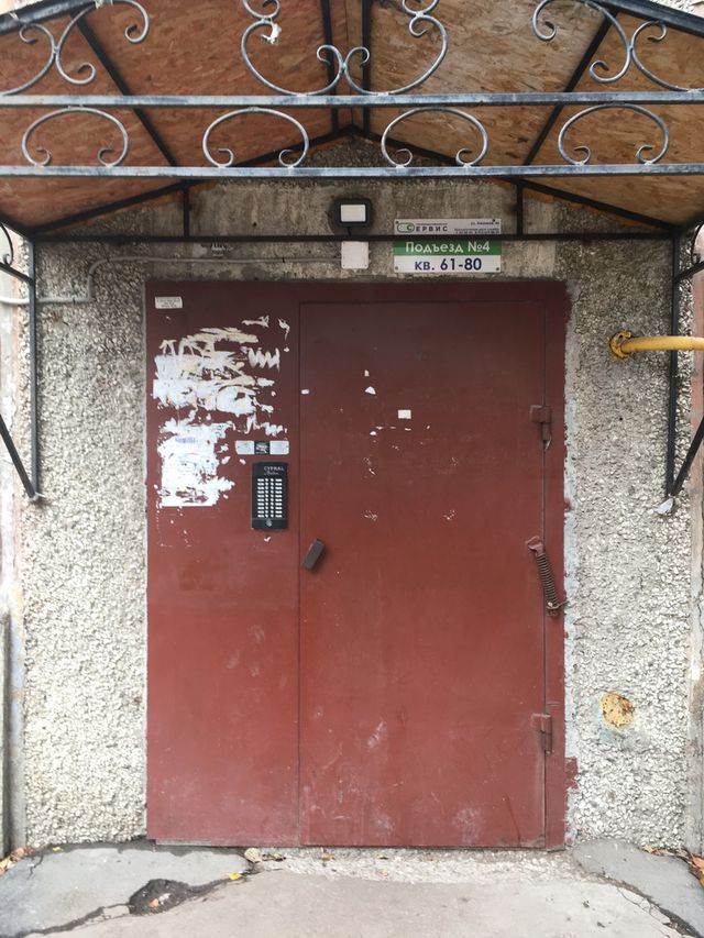 EntranceOutside