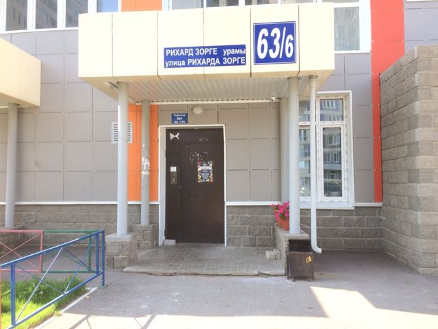 фото дома