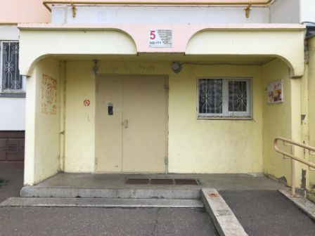 EntranceOutside