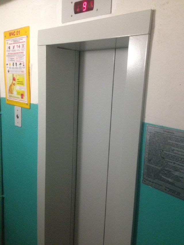 Lift