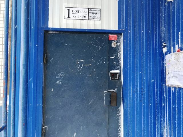 EntranceOutside