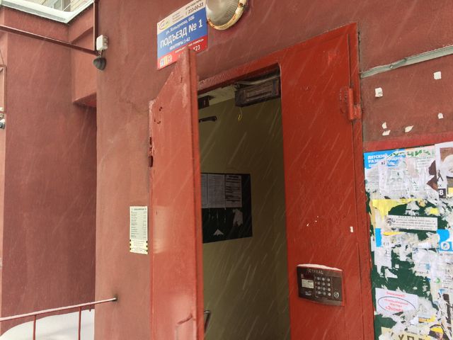 EntranceOutside