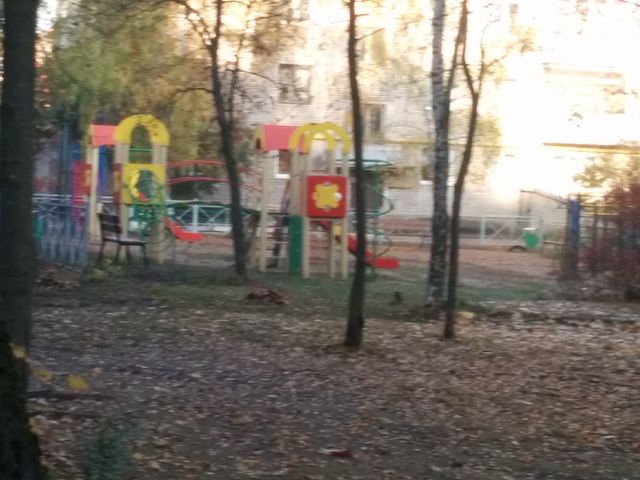 Territory