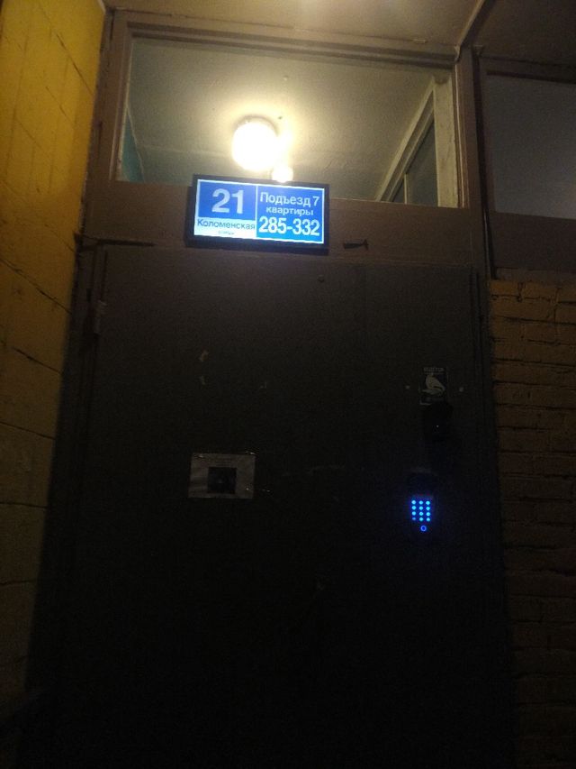 EntranceOutside
