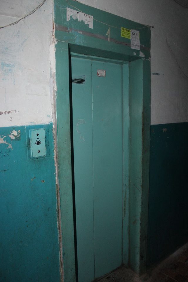 Lift