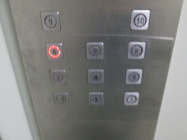 Lift