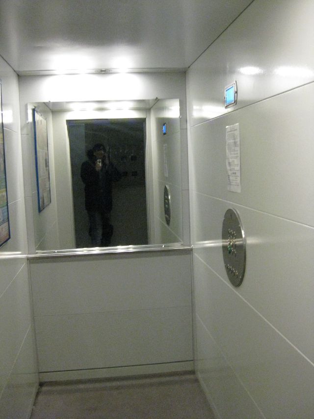 Lift