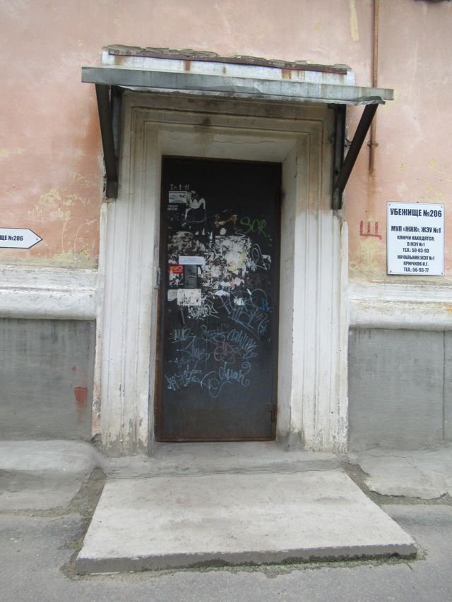 EntranceOutside