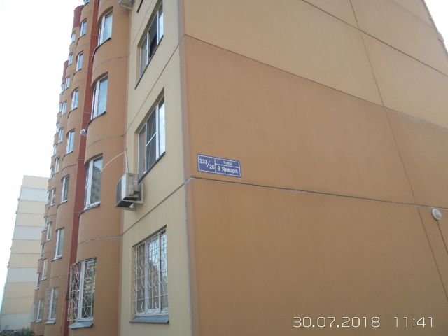 Facade
