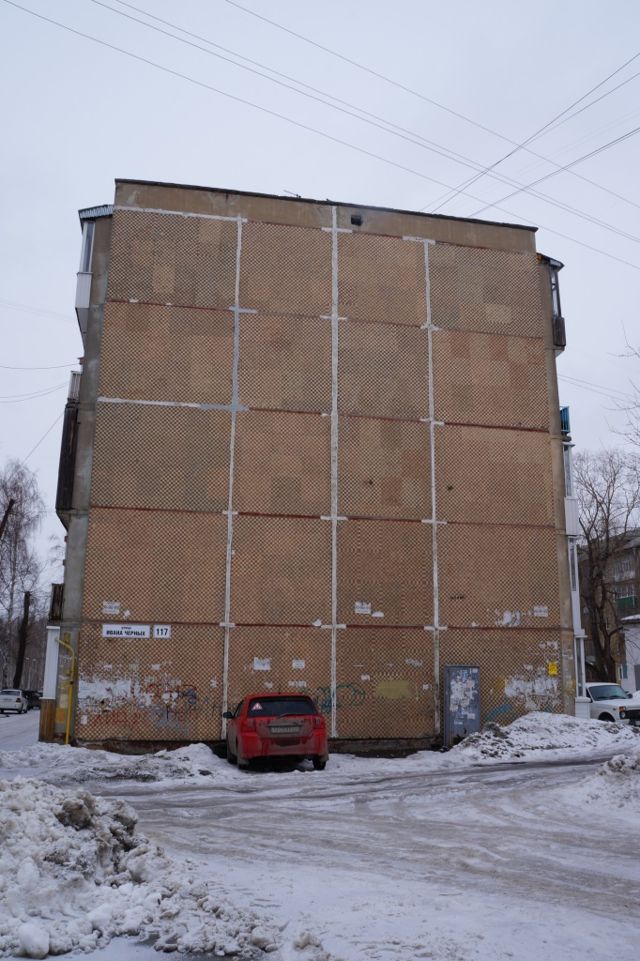 Панорама дома