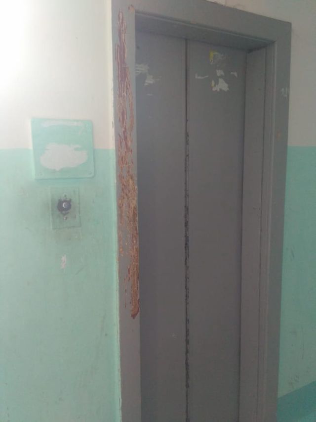Lift
