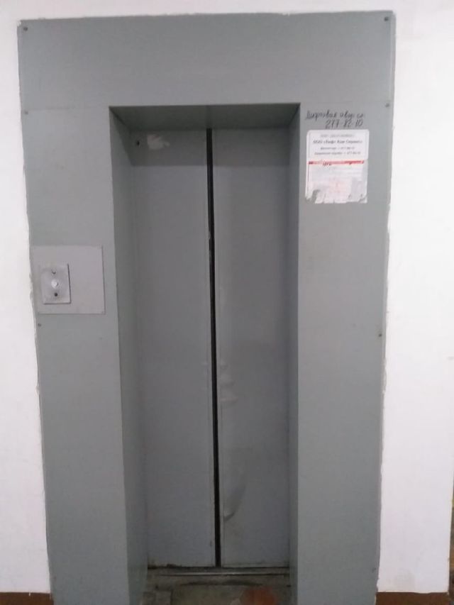 Lift
