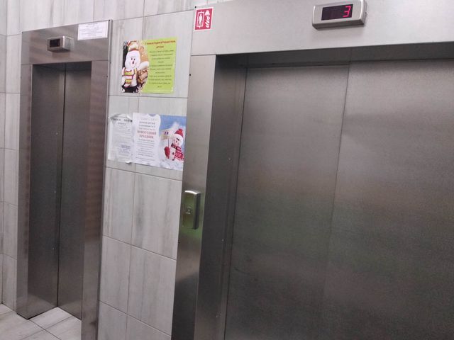 Lift