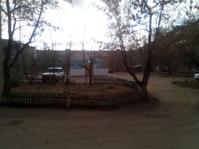 Territory