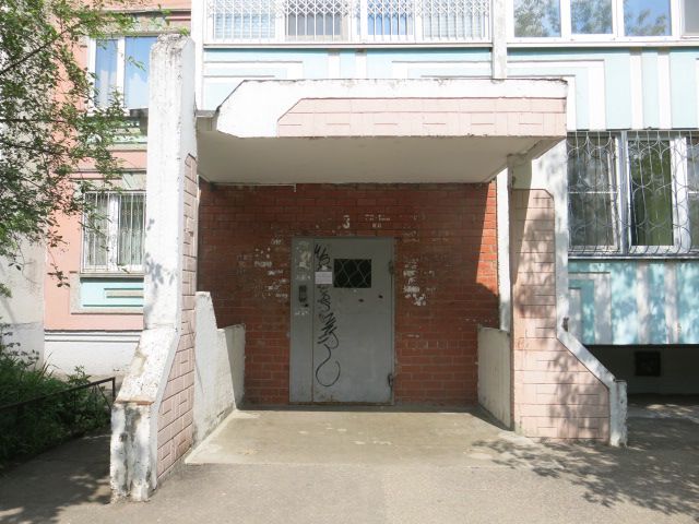 EntranceOutside
