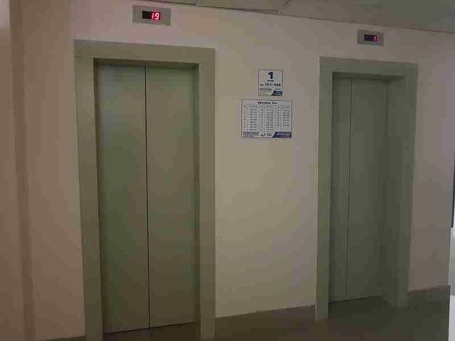 Lift