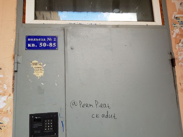 EntranceOutside