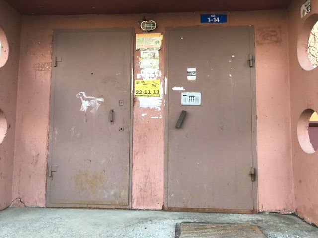 EntranceOutside