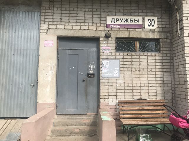 EntranceOutside