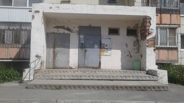EntranceOutside