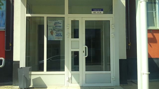 EntranceOutside