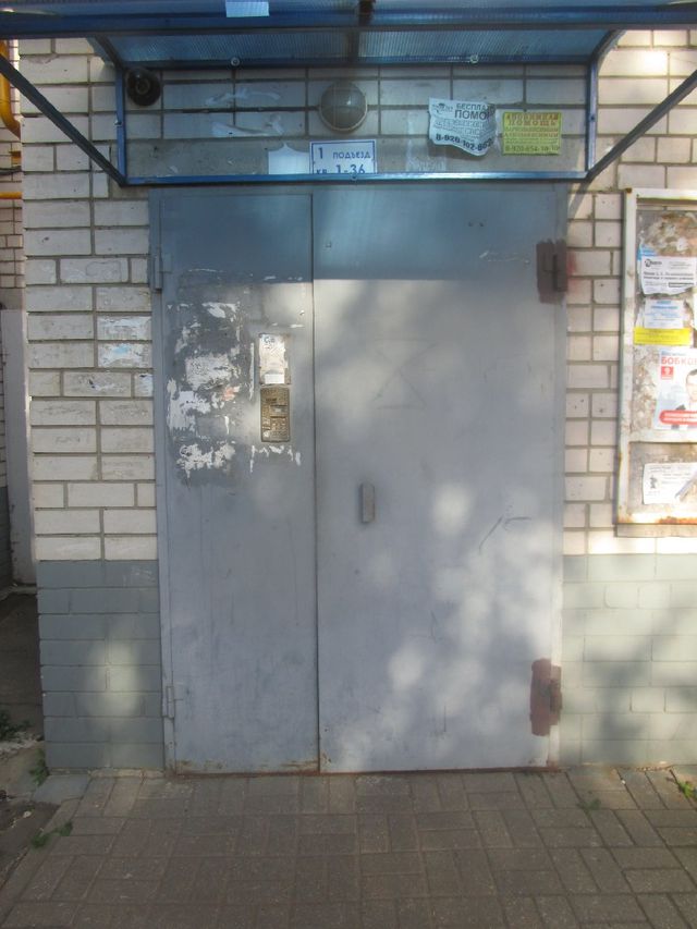 EntranceOutside