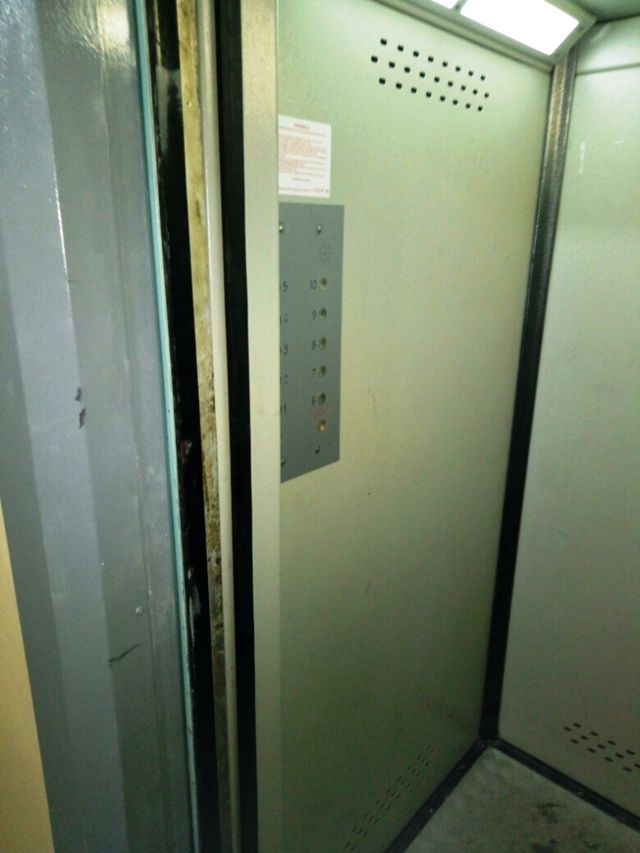 Lift