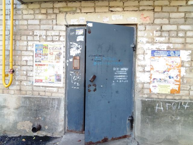 EntranceOutside
