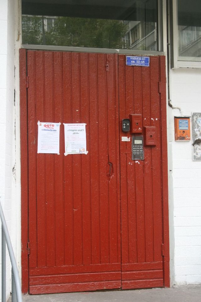 EntranceOutside