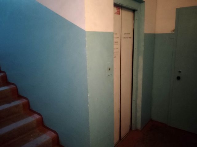Lift