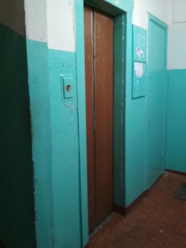 Lift