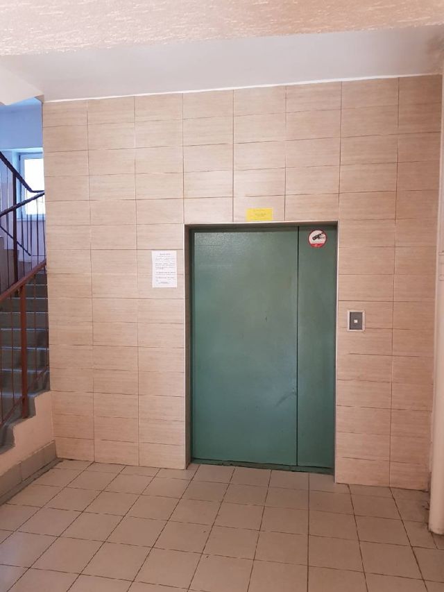 Lift